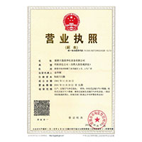 干逼免费视频啊啊啊啊啊啊>
                                      
                                        <span>营业执照</span>
                                    </a> 
                                    
                                </li>
                                
                                                                
		<li>
                                    <a href=